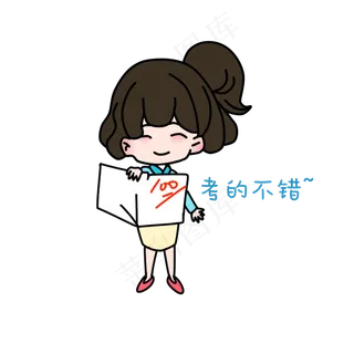 教师节表扬学生