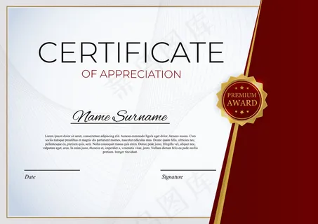 证书模板背景。授予文凭设计空白。