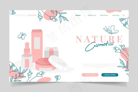 自然化妆品登录页主题