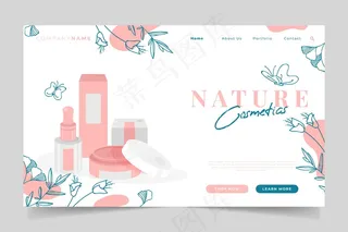 自然化妆品登录页主题