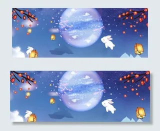 中秋红包雨banner