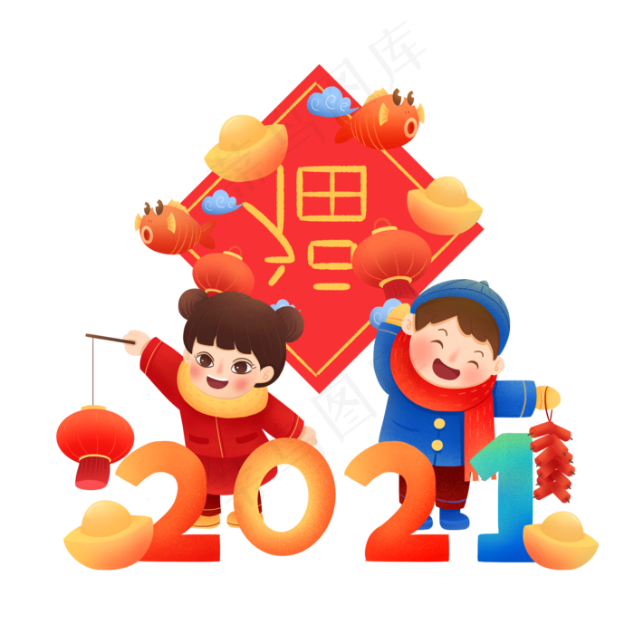 2021牛年除夕孩童欢乐灯笼鞭