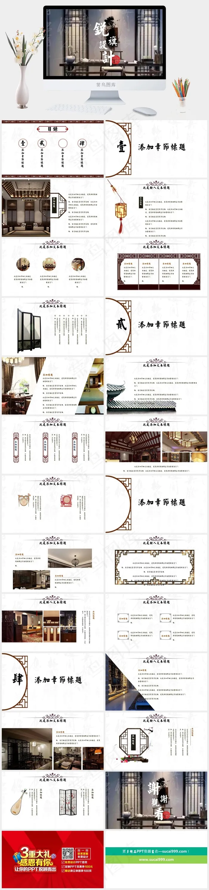 灰色实景风PPT模板