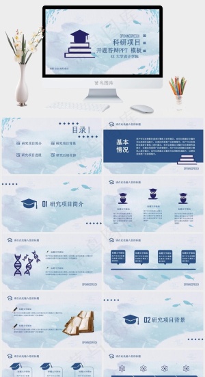 灰色蓝色标准PPT模板预览图