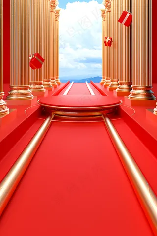 促销双11电商banner场景