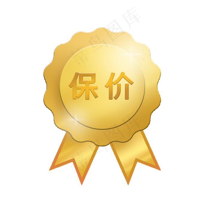 金属保价标签(2000X2000(DPI:300))psd模版下载