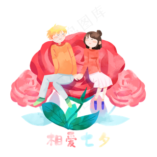相爱七夕情人节