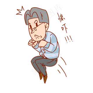 教师节老师卡通人物惊吓表情包