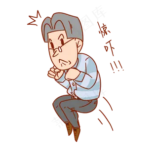 教师节老师卡通人物惊吓表情包