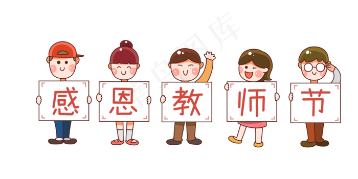 教师节感恩教师节(4000X2000(DPI:300))psd模版下载