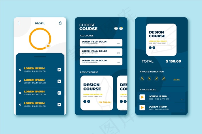 课程应用程序界面概念
