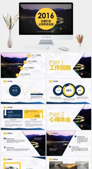 年终总结
总结
灰色实景风营销PPT模板预览图