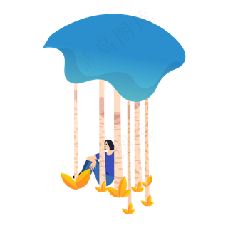 扁平风树下的人元素