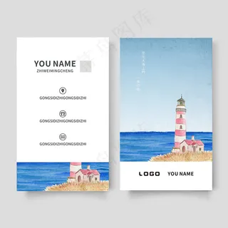 时尚大气创意名片设计