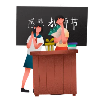 教师节人物鲜花