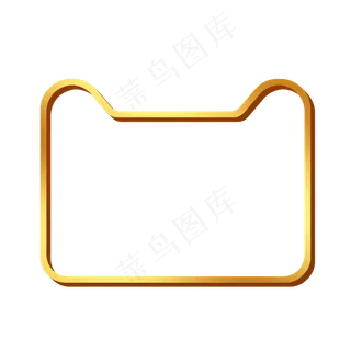 立体金边天猫头