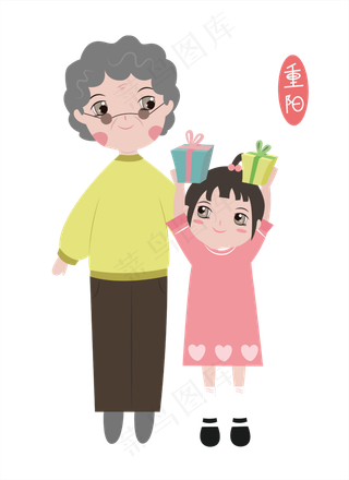 透明底png重阳节把礼物带回家