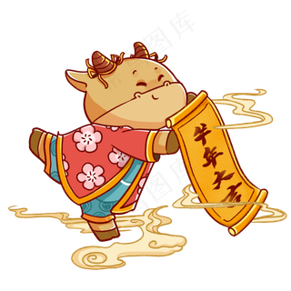 牛年卡通牛贺岁吉祥物