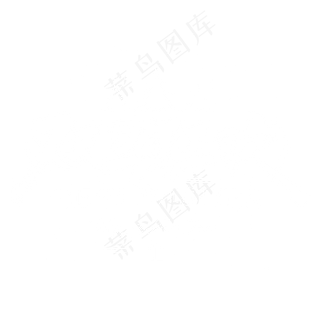 大气手写双旦狂欢艺术字