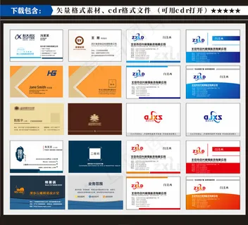 高档名片 蓝色名片 简约名片