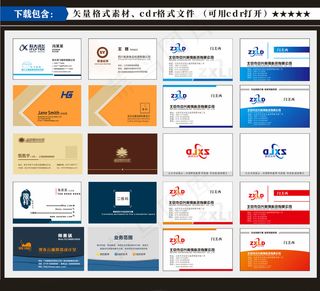 高档名片 蓝色名片 简约名片