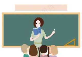 教师节授道解惑的老师