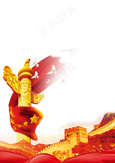 国庆华表和和平鸽 国庆华表和和平鸽