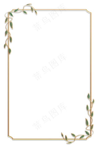 立体金边植物边框