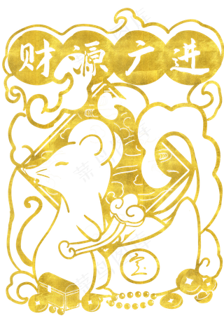鼠年烫金新年剪纸装饰,免抠元素