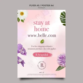 化妆概念宣传单,DM传单模板样式