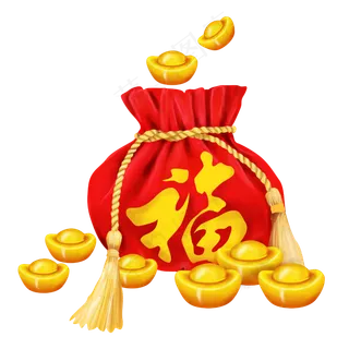 新年福气满满喜庆福袋