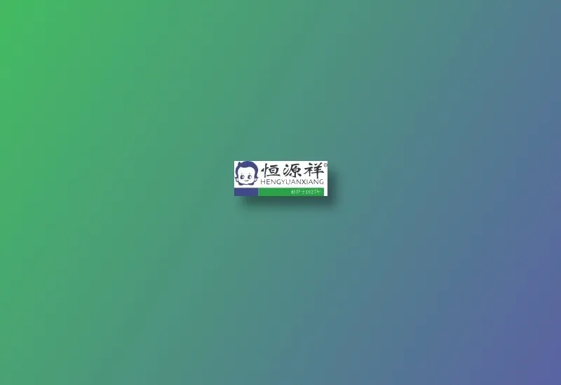 恒源祥logocdr矢量模版下载