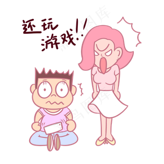 卡通七夕情侣表情包还玩游戏PN