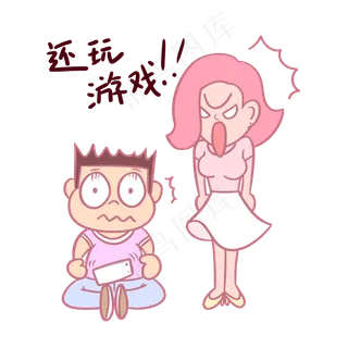 卡通七夕情侣表情包还玩游戏PN