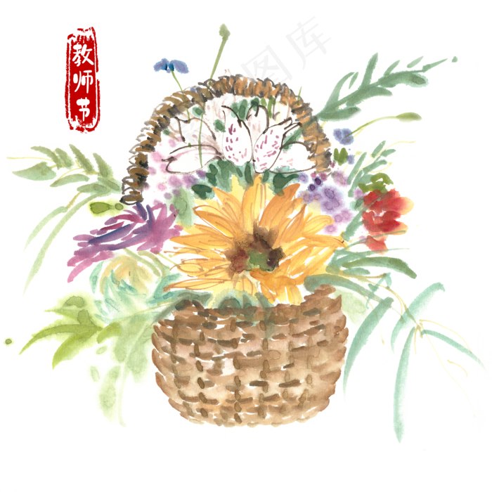 教师节感恩花篮彩墨画