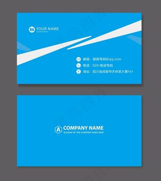 时尚大气创意名片设计