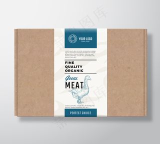 优质有机鹅工艺纸箱。