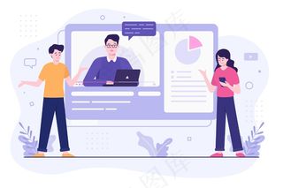 在线教程插图概念