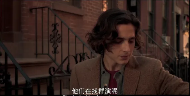 甜茶电影截图少年青年