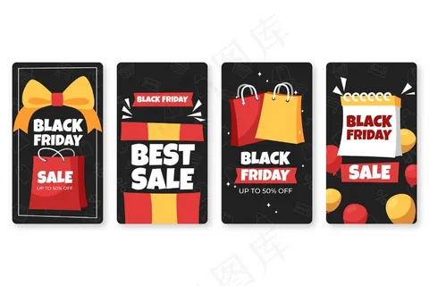 手绘黑色星期五模板故事