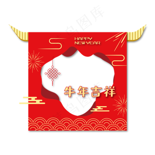 新年牛年吉祥边框