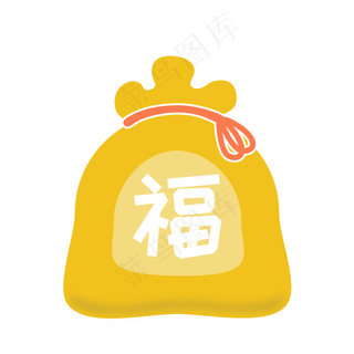 双十一金色促销福袋