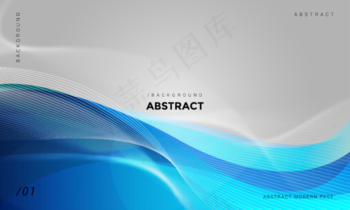 抽象波浪技术背景