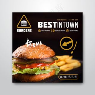 汉堡餐厅方形宣传单,DM传单模板
