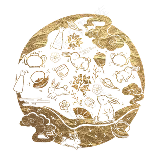 中秋节花好月圆