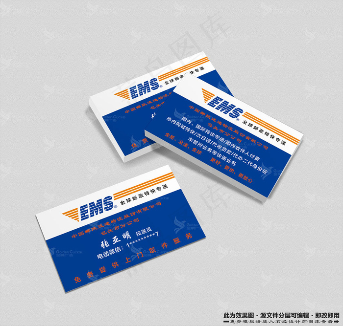 高档名片 蓝色名片 简约名片