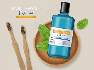 漱口水和竹刷