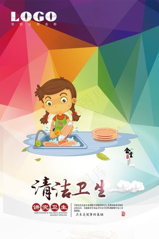 校园餐厅食堂挂画标语海报反对浪费节约粮食