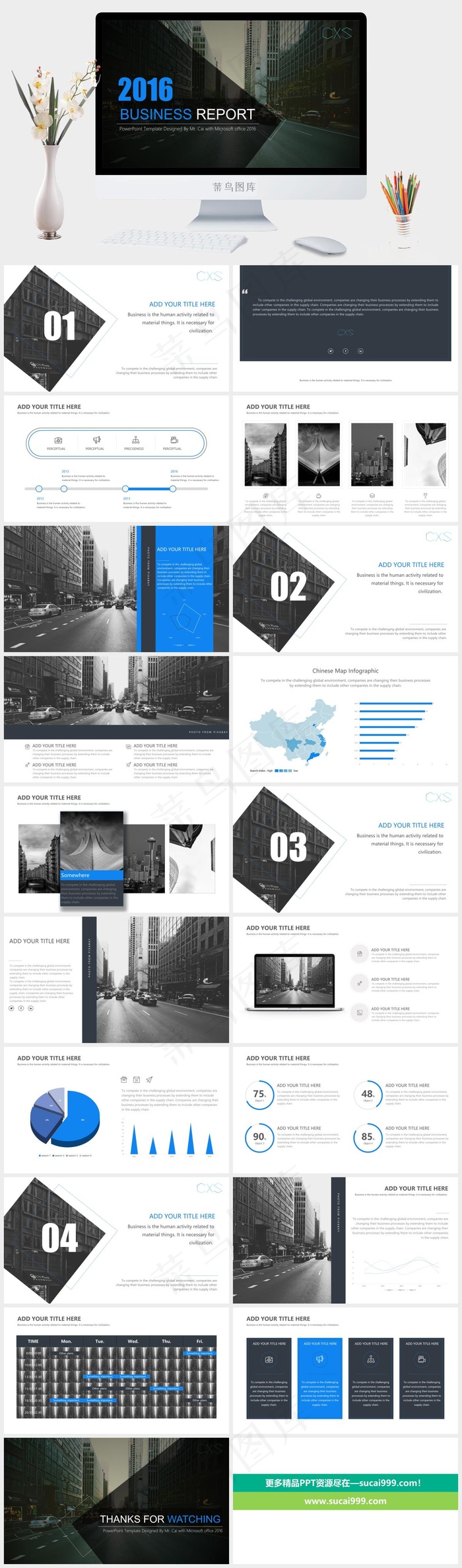 灰色实景风PPT模板