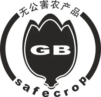 农业部GB无公害农产品